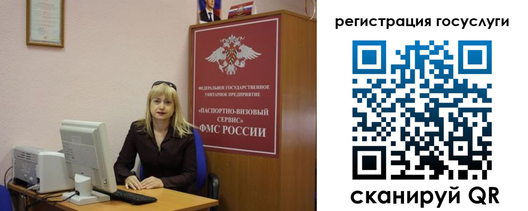 временная регистрация законно в Мурманске